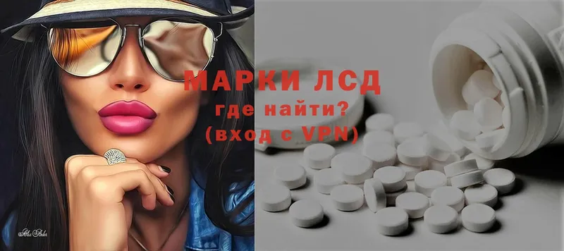 ЛСД экстази ecstasy  цена наркотик  Велиж 