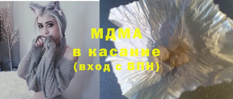 площадка какой сайт  сколько стоит  Велиж  MDMA молли 